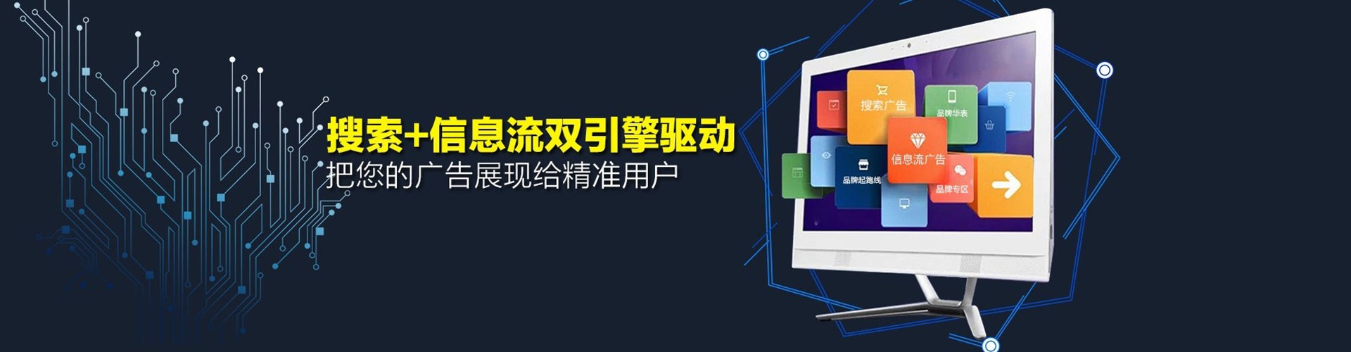 柳南百度搜索推广