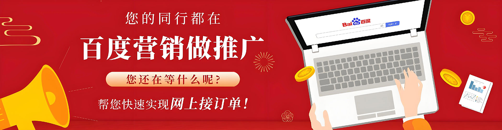柳南sem优化